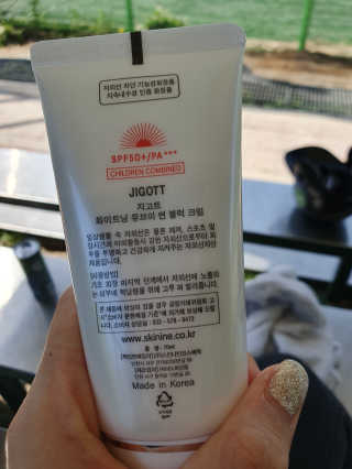 지고트 화이트닝 유브이 썬블럭 크림 70ml,1+1 — 5점을 준 리뷰어가 2019년 5월 올린 사용 사진