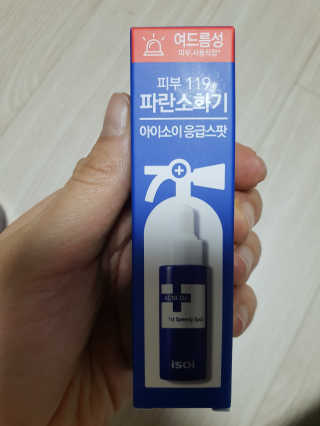 민블리님이 올린 리뷰 사진 1