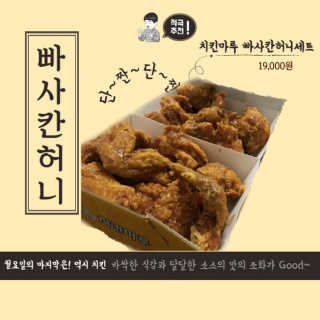 워니님이 올린 리뷰 사진 1