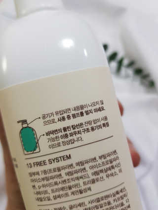 아미니 아토세라마이드 릴리프로션 — 5점을 준 리뷰어가 2020년 1월 올린 사용 사진