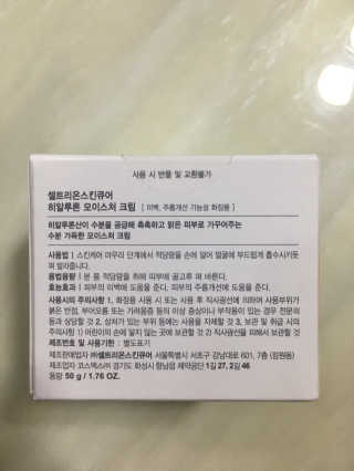 조효림님이 올린 리뷰 사진 1