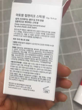 Envyjuya님이 올린 리뷰 사진 3