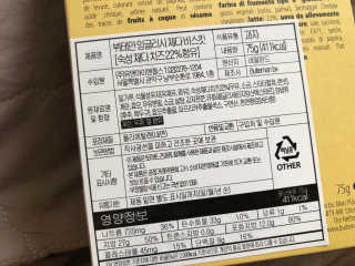 까꿍은우맘님이 올린 리뷰 사진 3