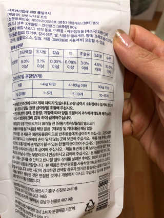 J님이 올린 리뷰 사진 4