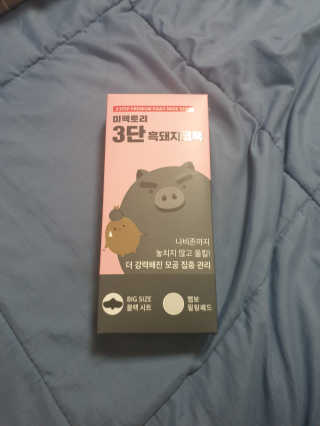 미팩토리 3단흑돼지코팩 1box + 황금돼지마스크팩 1ea — 5점을 준 리뷰어가 2019년 10월 올린 사용 사진