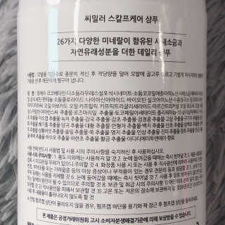 셀러브리티님이 올린 리뷰 사진 3