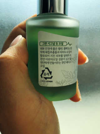[이슬품은나] 그린 시그널 듀 오일 — 5점을 준 리뷰어가 2019년 10월 올린 사용 사진