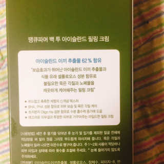 달콤쌉쌀쇼콜라님이 올린 리뷰 사진 2