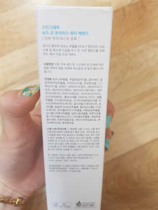 백설기님이 올린 리뷰 사진 3