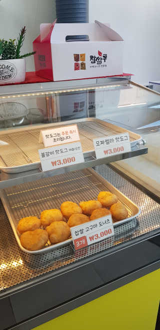 크로님이 올린 리뷰 사진 2