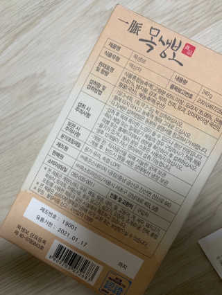 김주은님이 올린 리뷰 사진 3