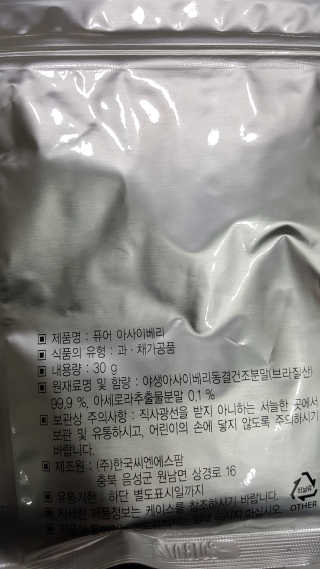 유진오님이 올린 리뷰 사진 2