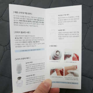 찌유후니마미님이 올린 리뷰 사진 4