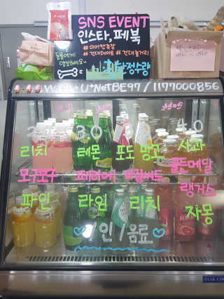 응디니님이 올린 리뷰 사진 1