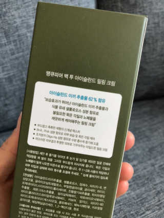 꿈나무님이 올린 리뷰 사진 2