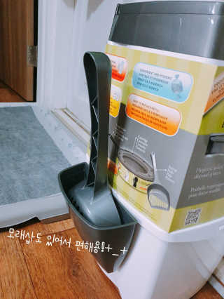 펫토리아 이중밀폐 고양이분변통 리터락커2 본품 — 5점을 준 리뷰어가 2018년 12월 올린 사용 사진