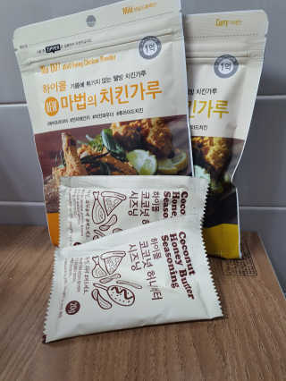 MCP 하이몰 마법의치킨가루2봉랜덤 + 코코넛허니버터2봉 — 5점을 준 리뷰어가 2020년 3월 올린 사용 사진