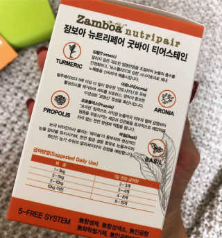 잠보아 뉴트리페어 굿바이 티어스테인 — 4점을 준 리뷰어가 2019년 8월 올린 사용 사진