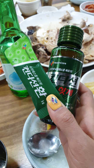 헛개컨디션 [헛캐 컨디션] NEW 컨디션 환 10포 + 컨디션 2병 — 5점을 준 리뷰어가 2019년 4월 올린 사용 사진