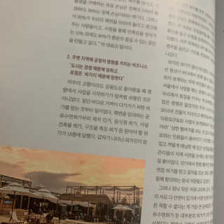 이정재22님이 올린 리뷰 사진 3