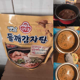 프라이걸님이 올린 리뷰 사진 1