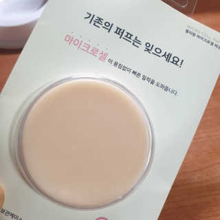 젤리팜 마이크로셀 실리콘퍼프 피치,오렌지 — 1점을 준 리뷰어가 2019년 6월 올린 사용 사진