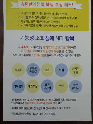 골피골피님이 올린 리뷰 사진 3