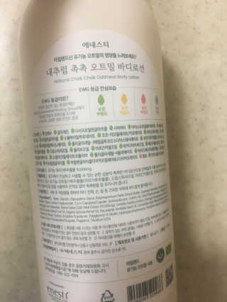 (주)에네스티 내추럴 촉촉  오트밀 바디로션 500ml — 4점을 준 리뷰어가 2019년 8월 올린 사용 사진