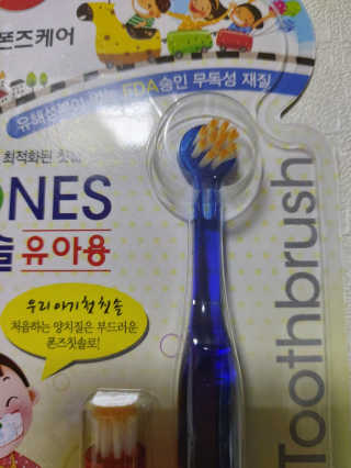 뚜아맘님이 올린 리뷰 사진 3