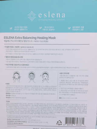 Ella님이 올린 리뷰 사진 3