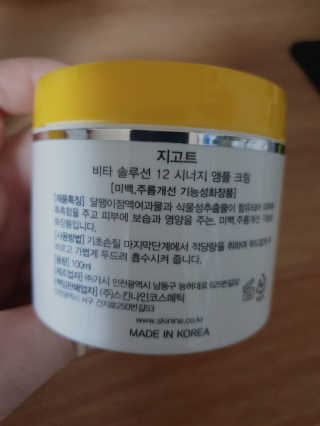 블랑쉬님이 올린 리뷰 사진 2