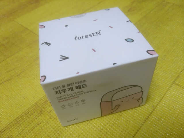 포레스트엔 지우개패드 리뷰 사진