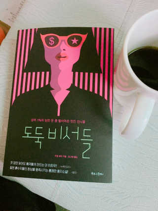 차혜경님이 올린 리뷰 사진 1