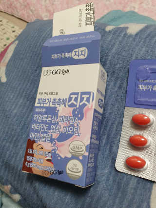 지지랩 [먹는히알루론산] 피부가 촉촉해지지 500mg x 12캡슐 — 4점을 준 리뷰어가 2019년 11월 올린 사용 사진