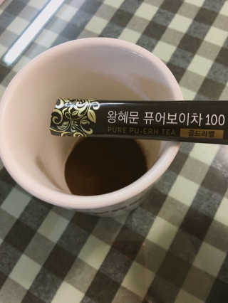 넥스트비티 왕혜문 퓨어 보이차 100 골드라벨 — 5점을 준 리뷰어가 2017년 12월 올린 사용 사진