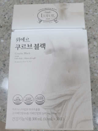 [하우투잇] 뤼에르 쿠르브 블랙 10ml x 30포 총 300ml — 5점을 준 리뷰어가 2020년 3월 올린 사용 사진