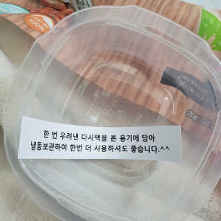 행복하게님이 올린 리뷰 사진 3