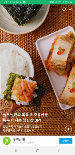 이다솜님이 올린 리뷰 사진 3