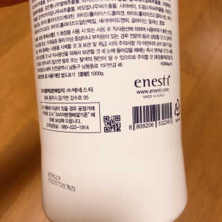 (주)에네스티 믹스베리 단백질 폭탄 샴푸 1000g — 5점을 준 리뷰어가 2019년 9월 올린 사용 사진