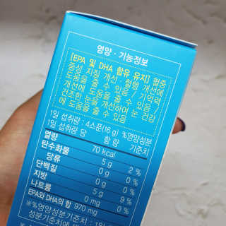 오메가-3스무디 [오메가스무디] 짜먹는 오메가3 DHA 임산부 어린이 — 5점을 준 리뷰어가 2019년 3월 올린 사용 사진