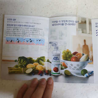 베지아쿠아 475ml + 리필 1000ml 1Set — 5점을 준 리뷰어가 2019년 11월 올린 사용 사진