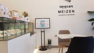 미영님이 올린 리뷰 사진 2