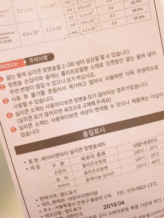 vivien님이 올린 리뷰 사진 3