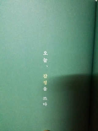 공쩜팔님이 올린 리뷰 사진 2