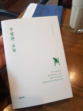 🐥님이 올린 리뷰 사진 1