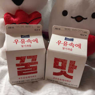 [매일유업] 우유속에 어쩌구_7개 모바일쿠폰 — 5점을 준 리뷰어가 2019년 5월 올린 사용 사진