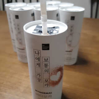 마이노멀 방탄커피 오리지널 2종 Set - 방탄커피 5개 + 방탄모카 5개 — 5점을 준 리뷰어가 2020년 1월 올린 사용 사진