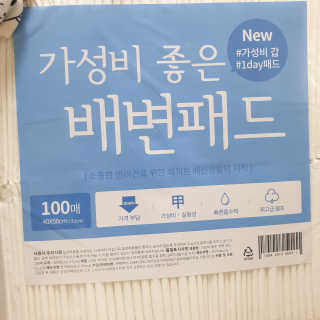 황선아님이 올린 리뷰 사진 1