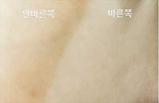 딜라잇18 알약쿠션 — 3.5점을 준 리뷰어가 2016년 10월 올린 사용 사진