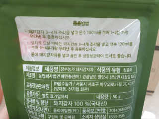 유니니니님이 올린 리뷰 사진 2